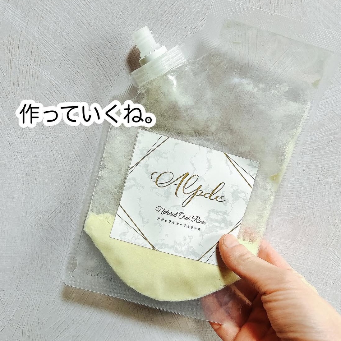 を使ったクチコミ（2枚目）