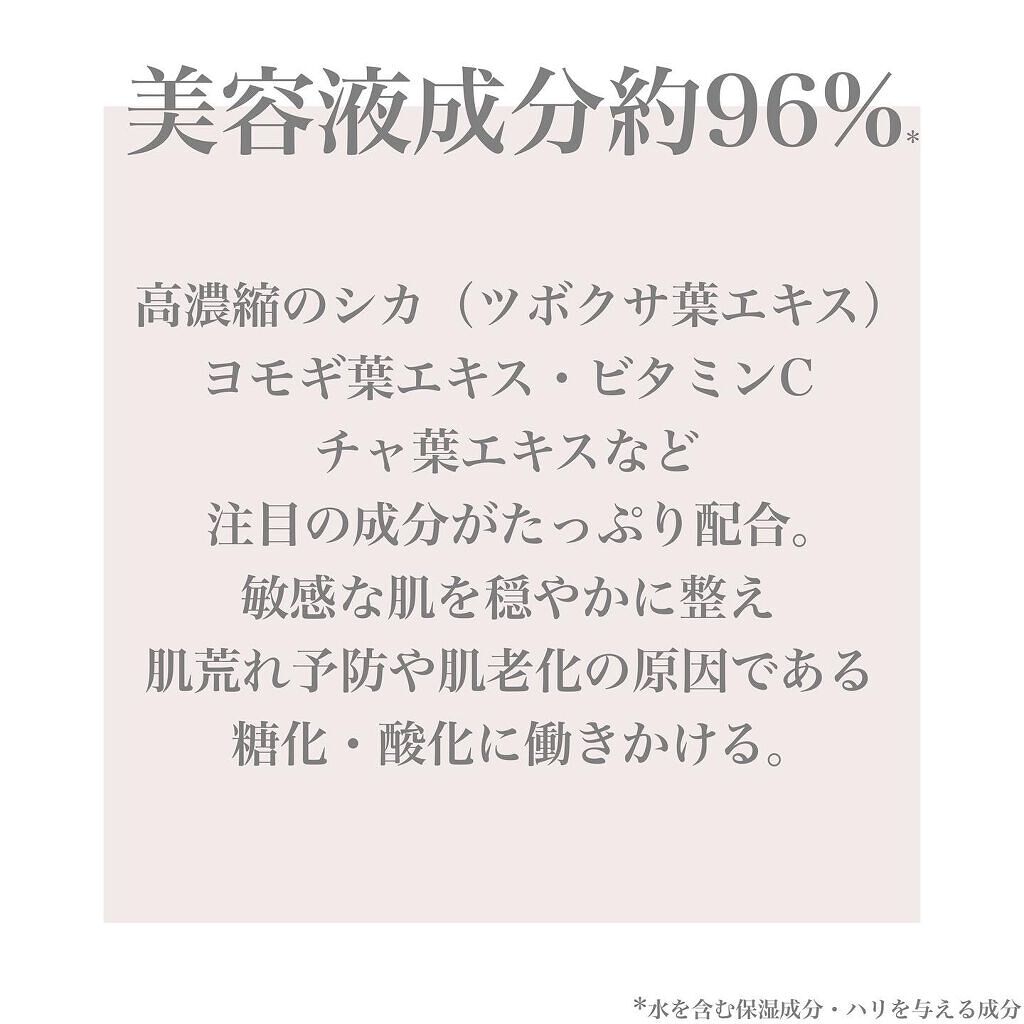 モイストジェル/GREEN&/オールインワン化粧品を使ったクチコミ(4枚目)