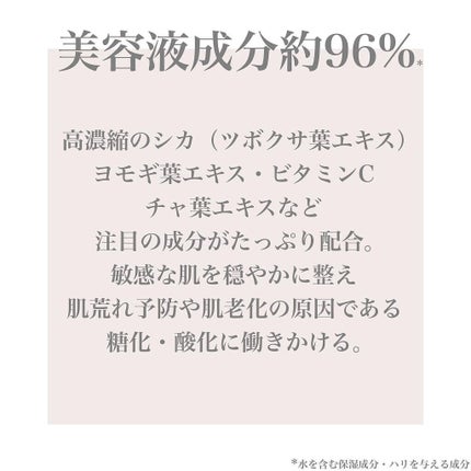 モイストジェル/GREEN&/オールインワン化粧品を使ったクチコミ(4枚目)