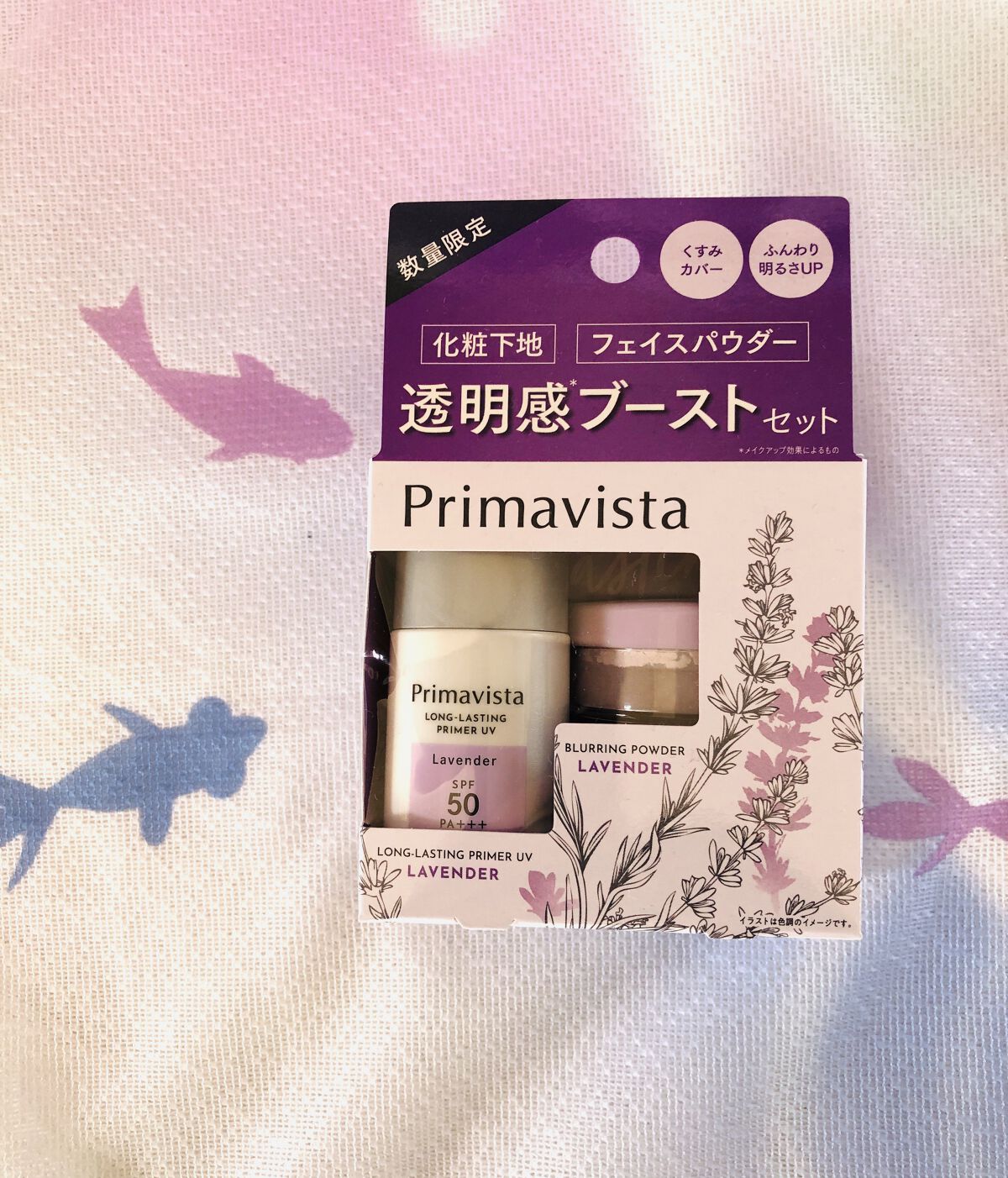 下地 フェイスパウダー トライアルセット/ソフィーナ プリマヴィスタ ディア/トライアルキットを使ったクチコミ（1枚目）