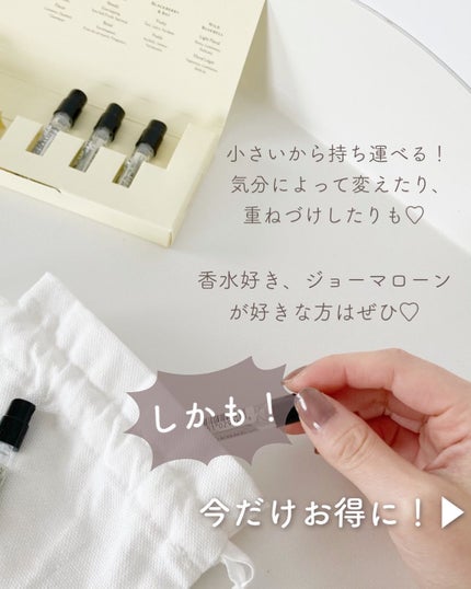 コロン ディスカバリー コレクション /Jo MALONE LONDON/香水(その他)を使ったクチコミ(8枚目)
