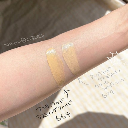 アンリミテッド ケア セラムイン クリーム ファンデーション/shu uemura/クリーム・エマルジョンファンデーションを使ったクチコミ(4枚目)