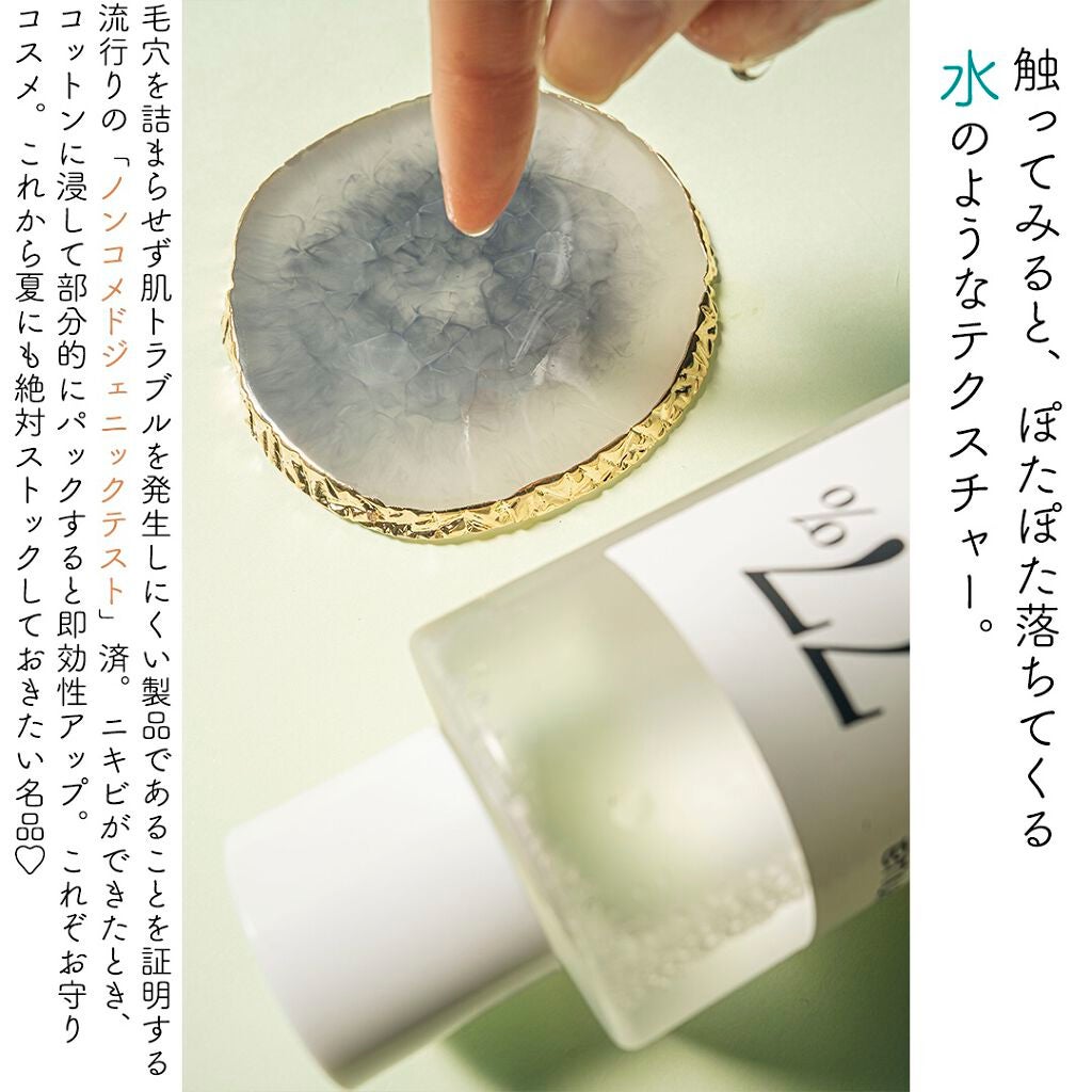 ドクダミ 77 スージングトナー/Anua/化粧水を使ったクチコミ(3枚目)