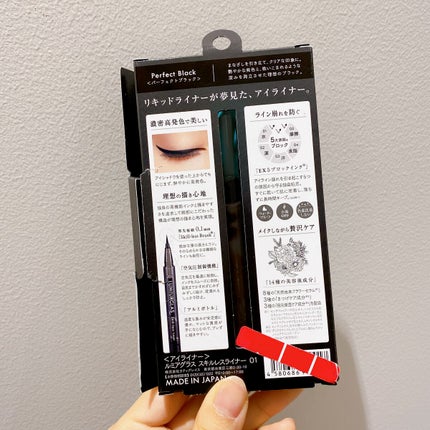 スキルレスライナー/LUMIURGLAS/リキッドアイライナーを使ったクチコミ(10枚目)