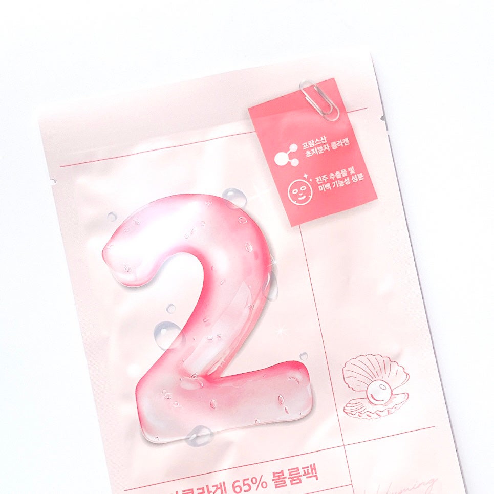 2番 うるもち65%コラーゲンシートマスク/numbuzin/シートマスク・パックを使ったクチコミ(2枚目)