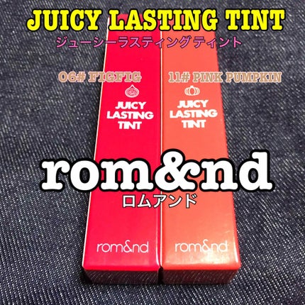 ジューシーラスティングティント/rom&nd/リップティントを使ったクチコミ(1枚目)