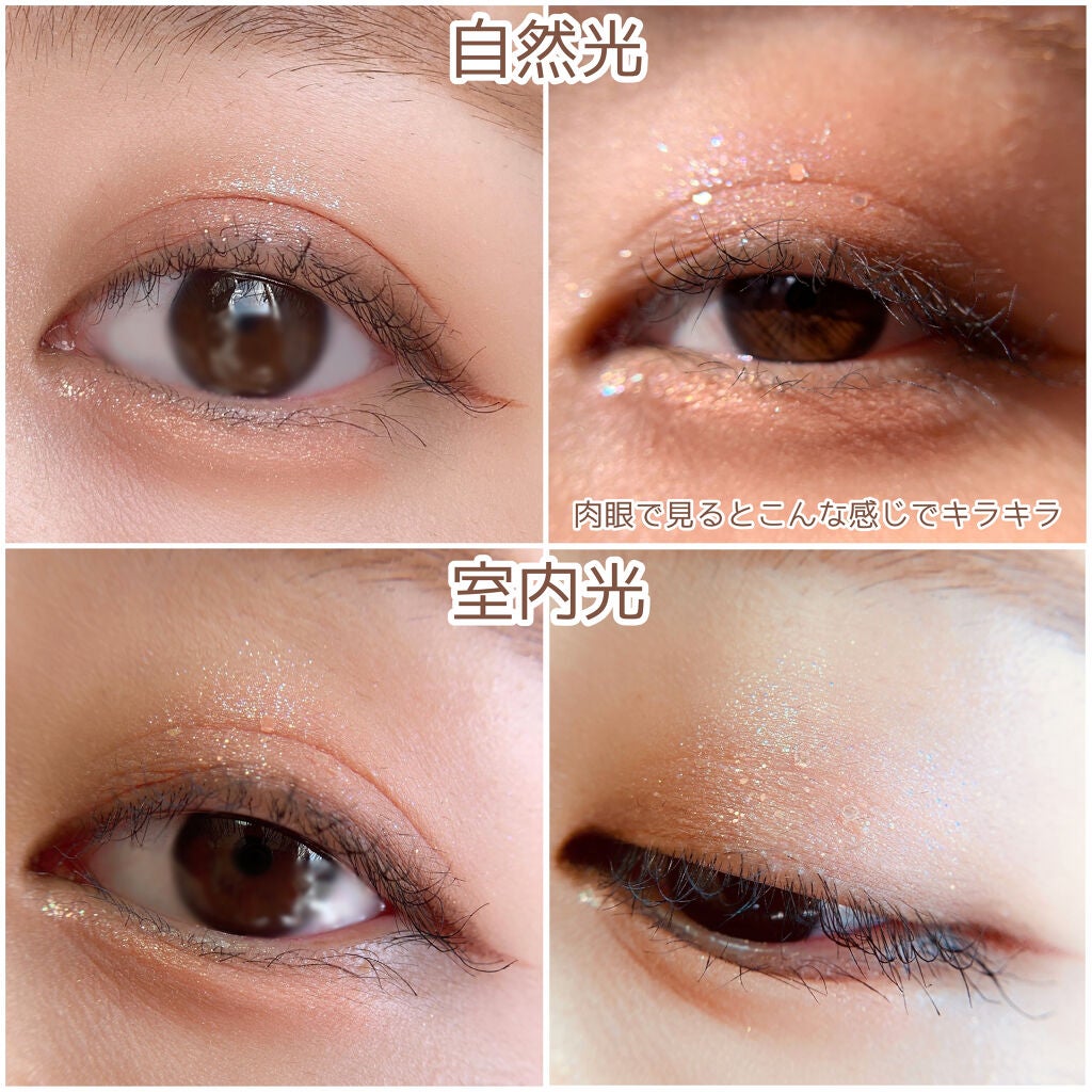 ベターザンパレット/rom&nd/アイシャドウパレットを使ったクチコミ(6枚目)