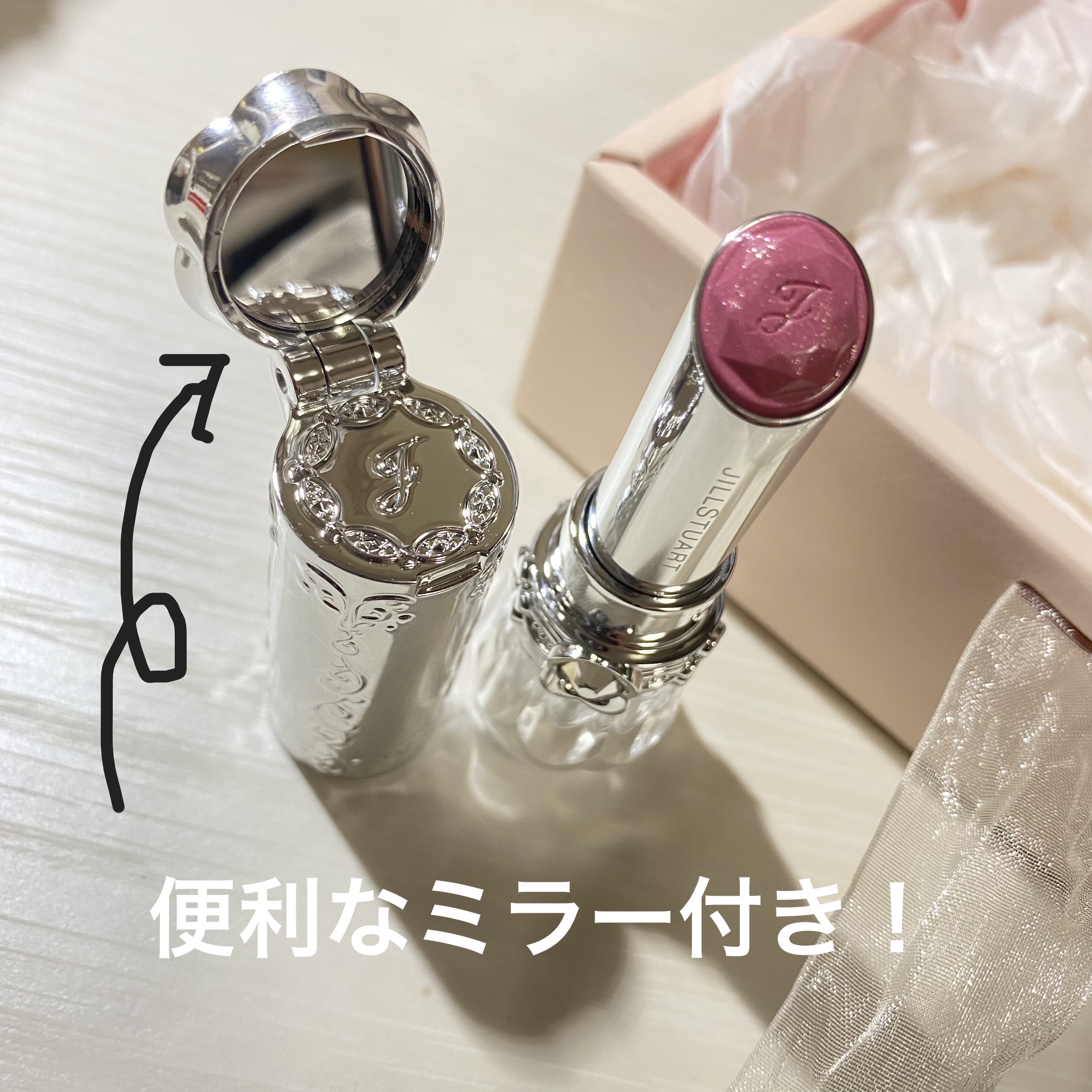 ジルスチュアート　リップブロッサム グロウ 102 glass viola（限定色）/JILL STUART/口紅を使ったクチコミ（3枚目）
