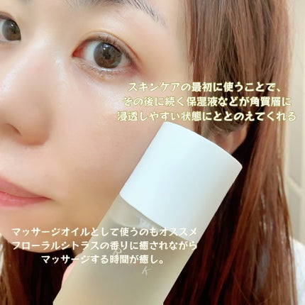 RMK Wトリートメントオイル/RMK/ブースター・導入液を使ったクチコミ(3枚目)