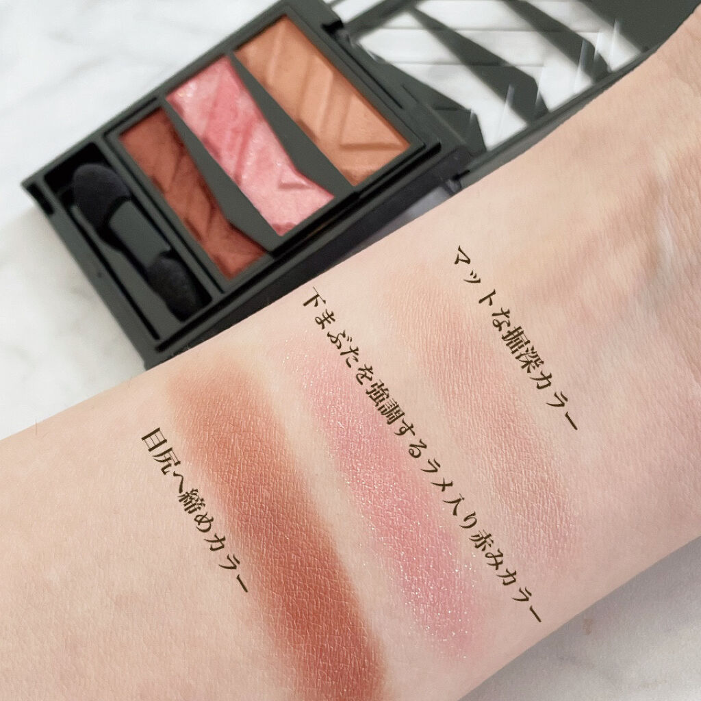 パーツリサイズシャドウ/KATE/アイシャドウパレットを使ったクチコミ（3枚目）