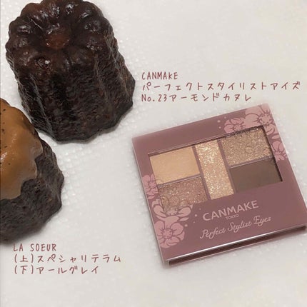 パーフェクトスタイリストアイズ/キャンメイク/アイシャドウパレットを使ったクチコミ(2枚目)