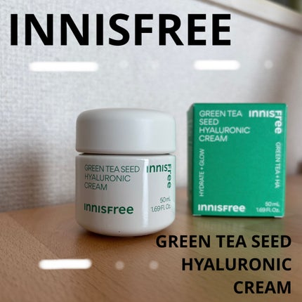グリーンティーシード ヒアルロン クリーム/innisfree/フェイスクリームを使ったクチコミ(1枚目)