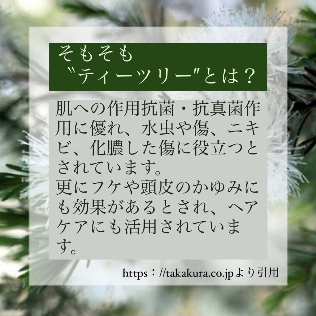 ずチャン on LIPS 「こんばんは☺︎今回はみなさんが大好きなパックのブランド メディ..」(2枚目)