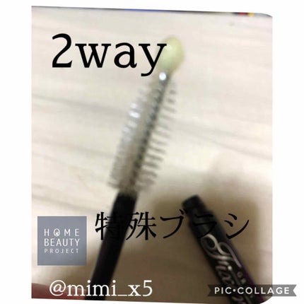 アイズワイズクリエイター/グランフィクサー/まつげ美容液を使ったクチコミ(2枚目)