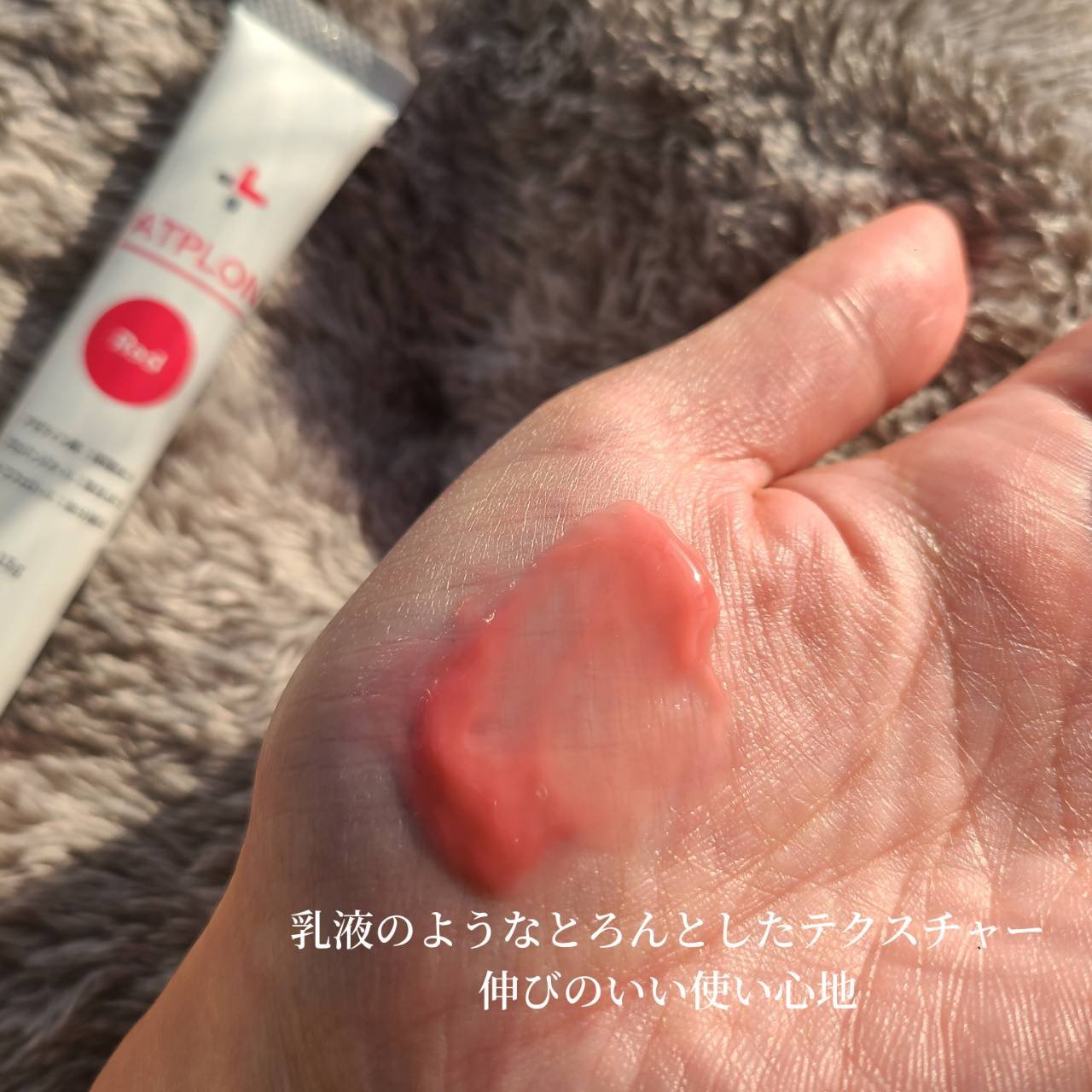 【1本から可】アトピロン オールインワンレッド 楽天市場】アトピロン オールインワンレッド アトピロンレッド ATPLON