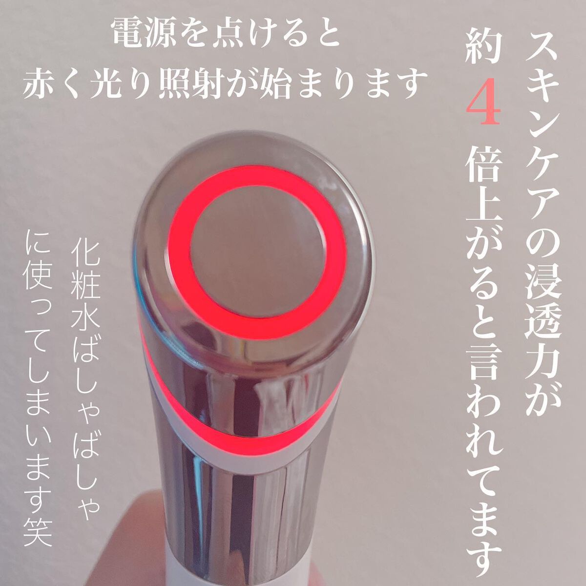 ダーマエアショット/MEDICUBE/美顔器・マッサージを使ったクチコミ(3枚目)