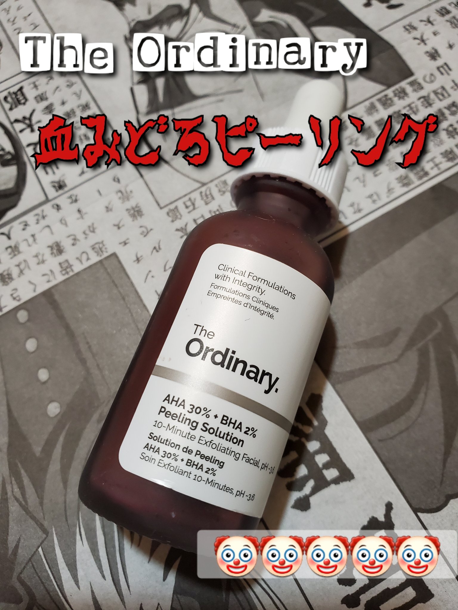 AHA 30% + BHA 2% Peeling Solution/The Ordinary/ピーリングを使ったクチコミ（1枚目）