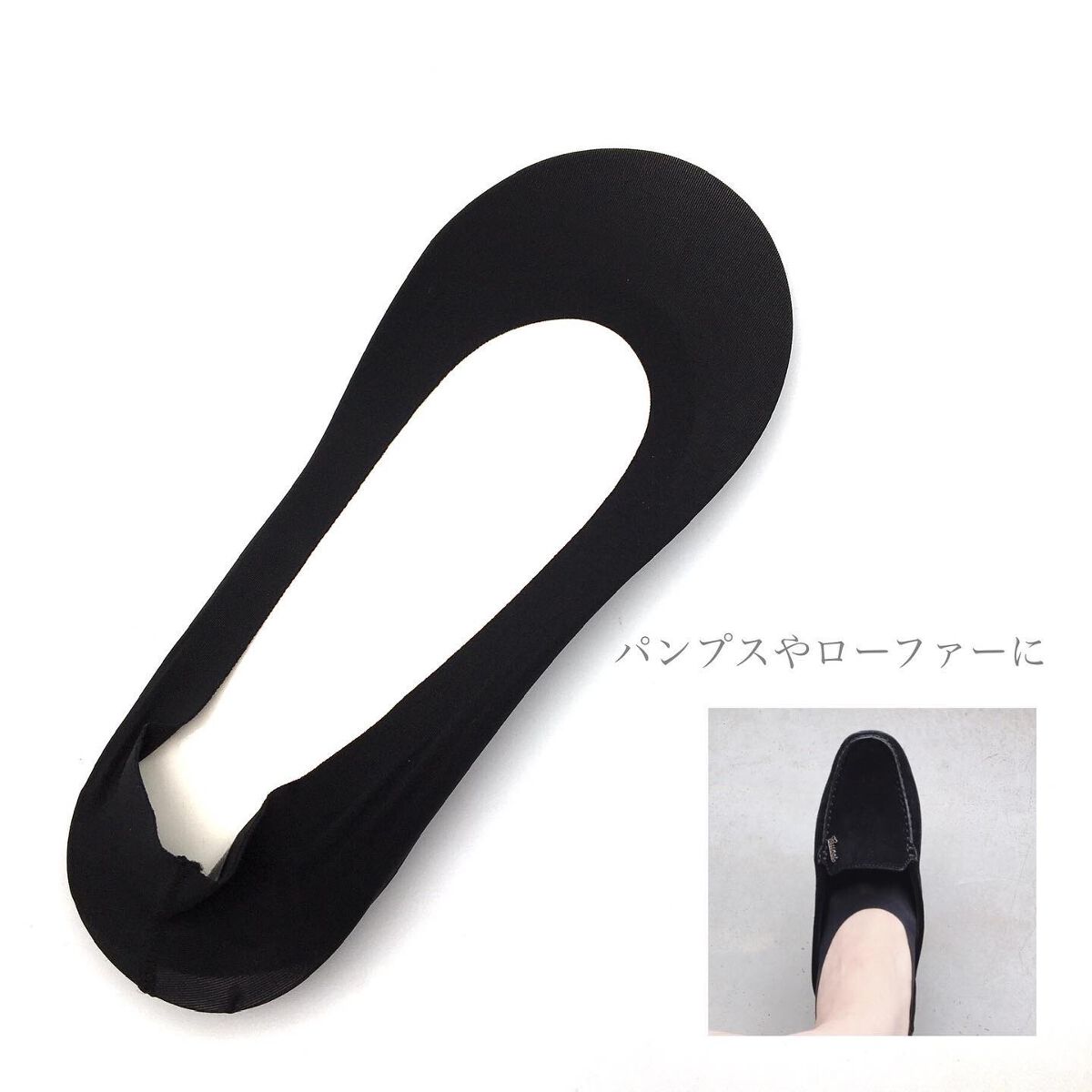 excellence Tabbish フットカバー(浅履き先丸型) /excellence/その他を使ったクチコミ（2枚目）