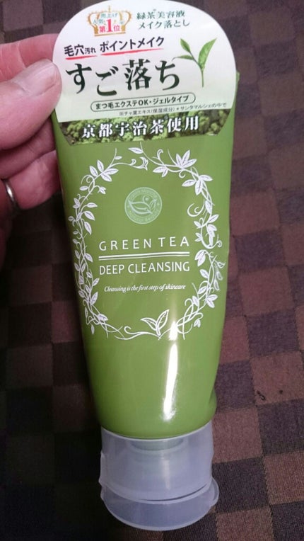 サンタマルシェ ディープクレンジング/サンタマルシェ/クレンジングジェルを使ったクチコミ(1枚目)