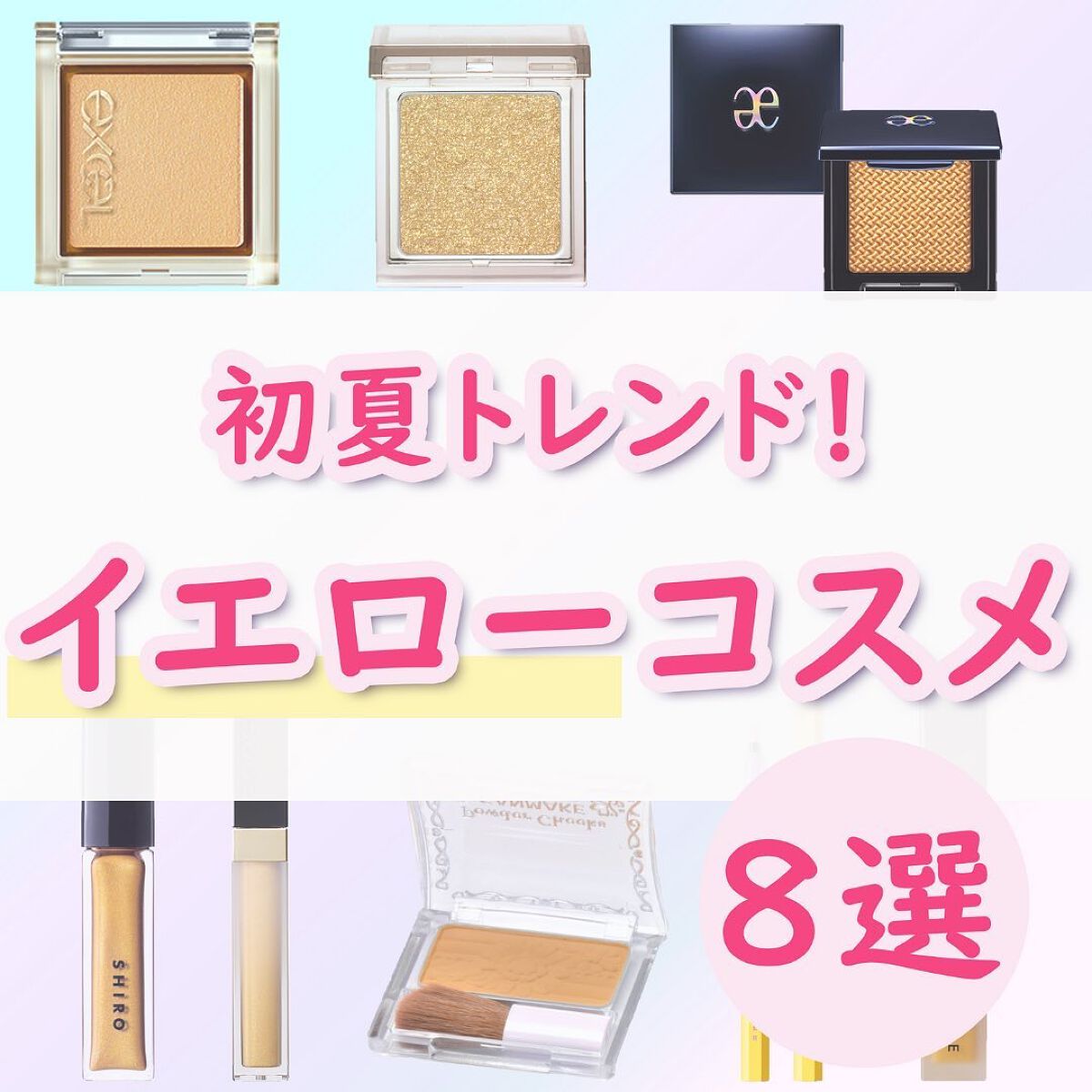 グロウ タッチ アイズ/SUQQU/リキッドアイシャドウを使ったクチコミ（1枚目）