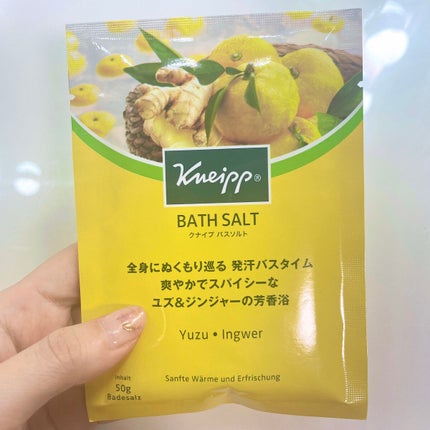 クナイプ バスソルト ユズ&ジンジャーの香り/クナイプ/無機塩系入浴剤を使ったクチコミ(6枚目)