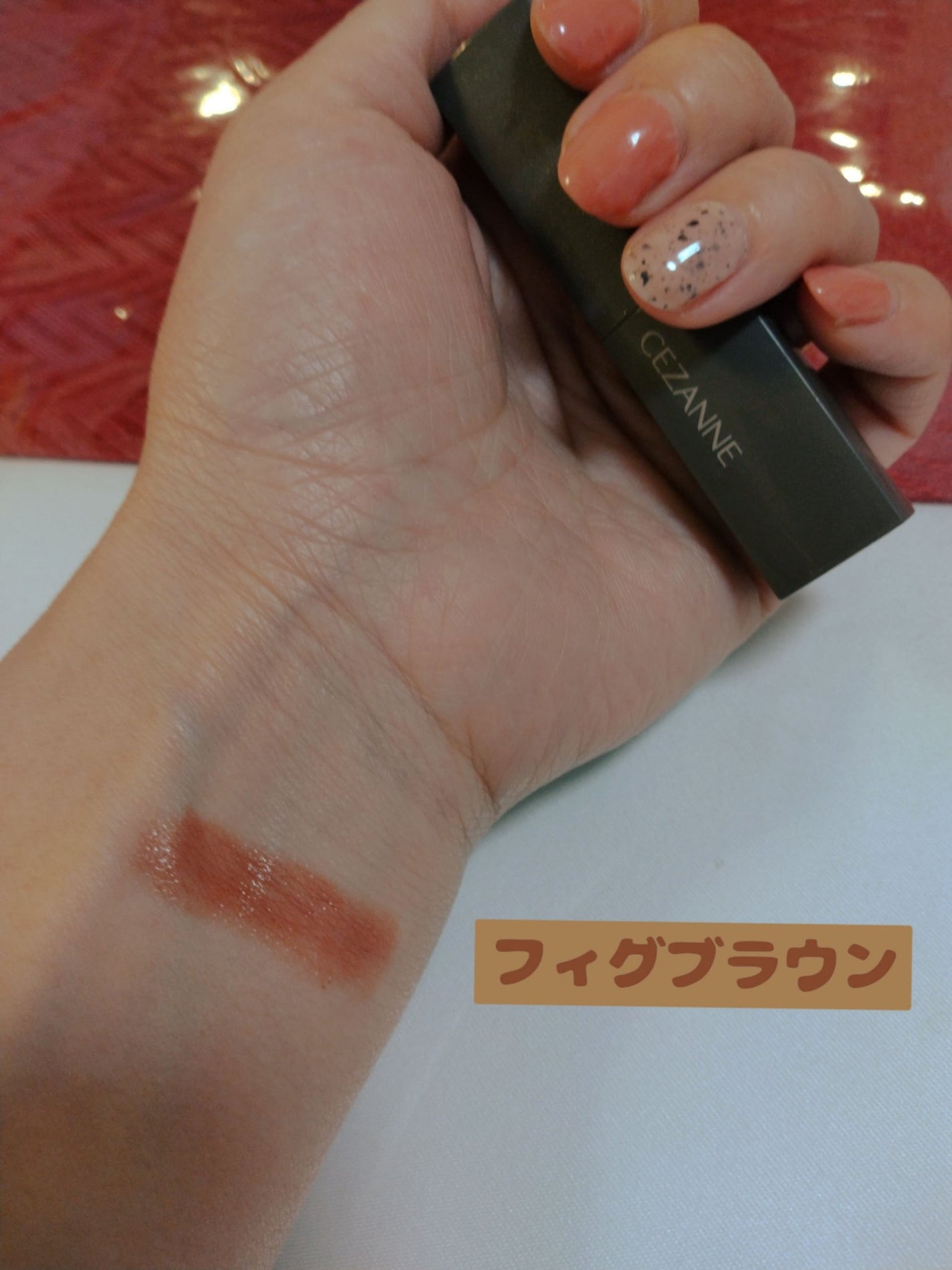 リップカラーシールド/CEZANNE/口紅を使ったクチコミ(3枚目)