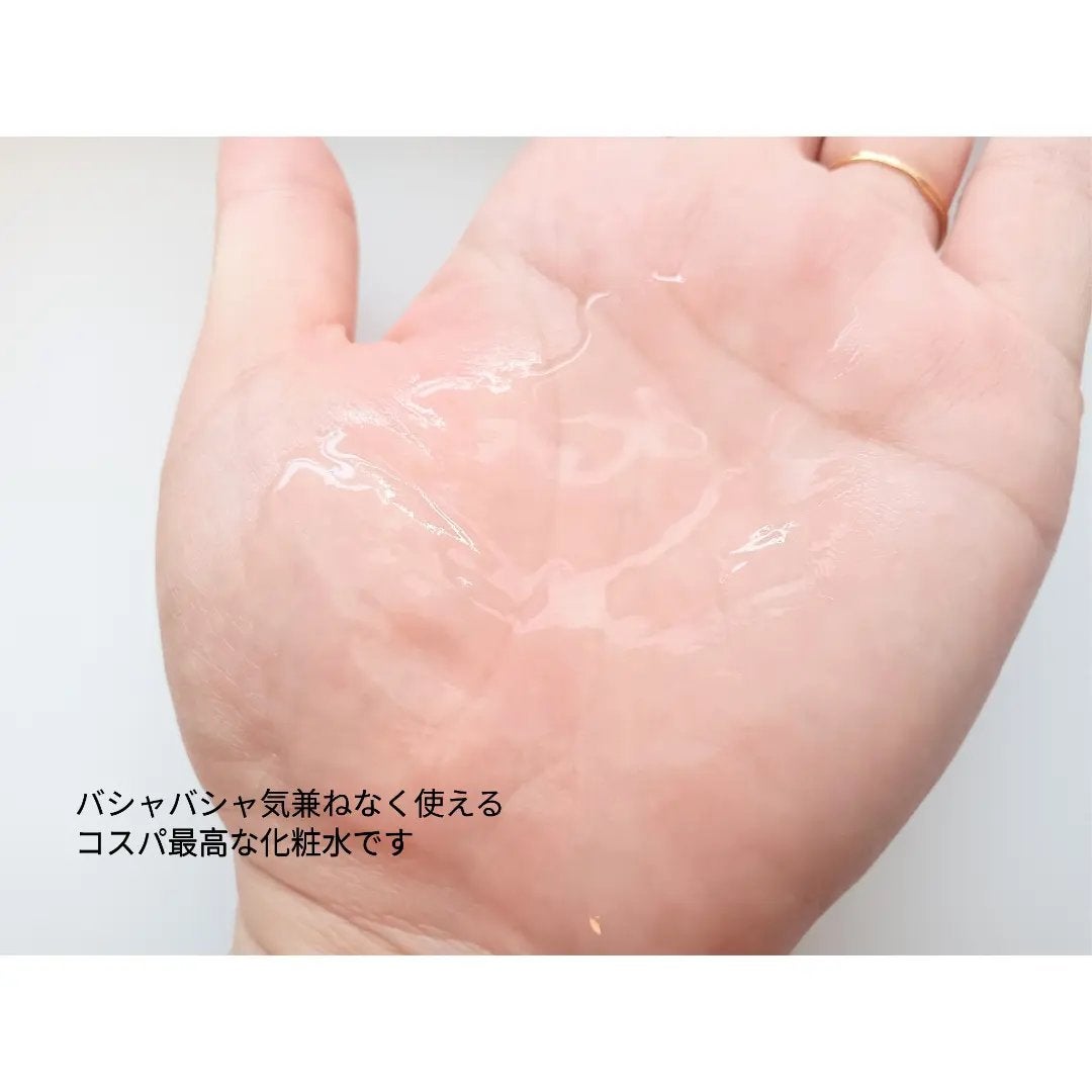 美白化粧水 VC&AR しっとりタイプ/ちふれ/化粧水を使ったクチコミ(4枚目)