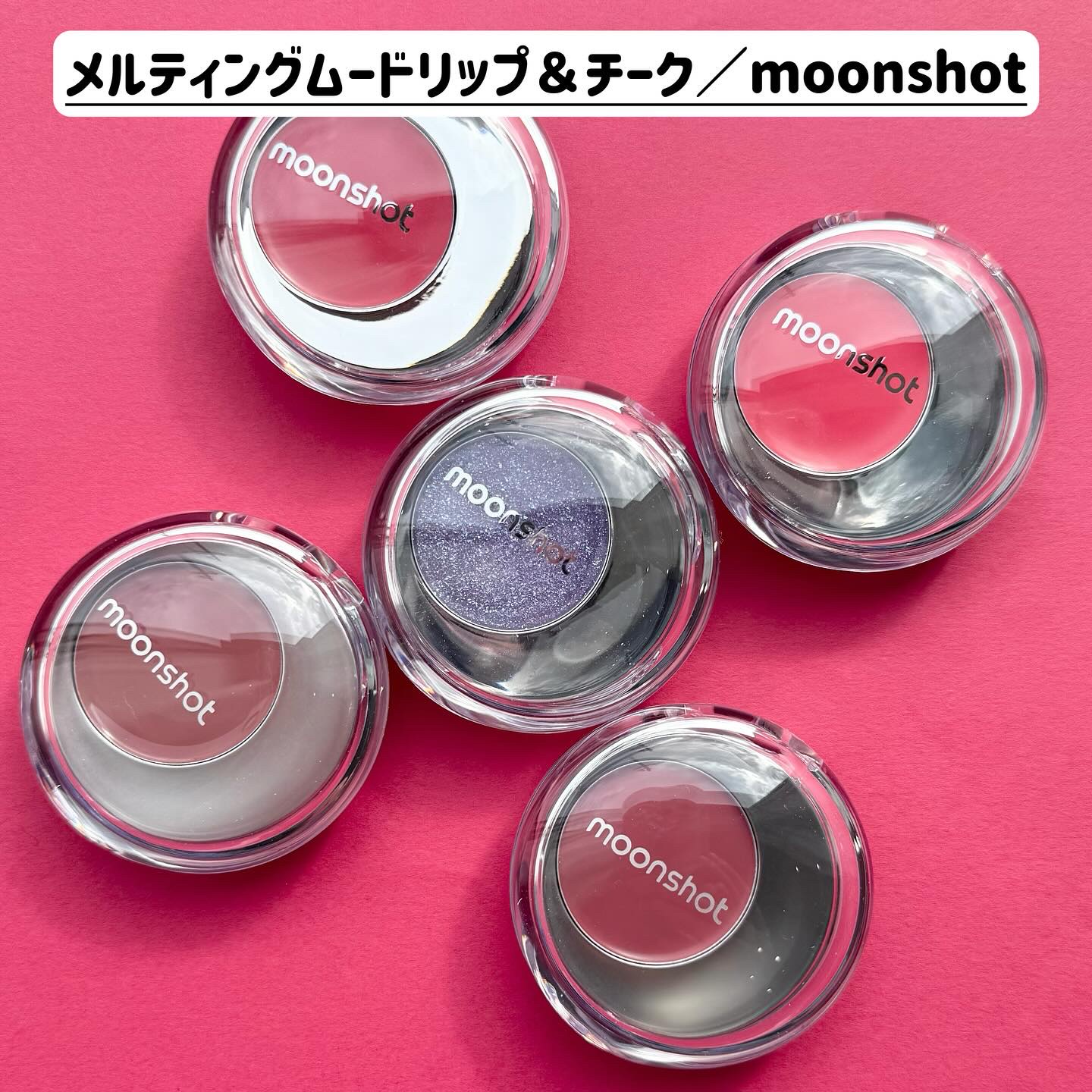 メルティングムードリップ&チーク/moonshot/ジェル・クリームチークを使ったクチコミ（2枚目）
