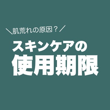 しっとり化粧水 NA/なめらか本舗/化粧水を使ったクチコミ（1枚目）