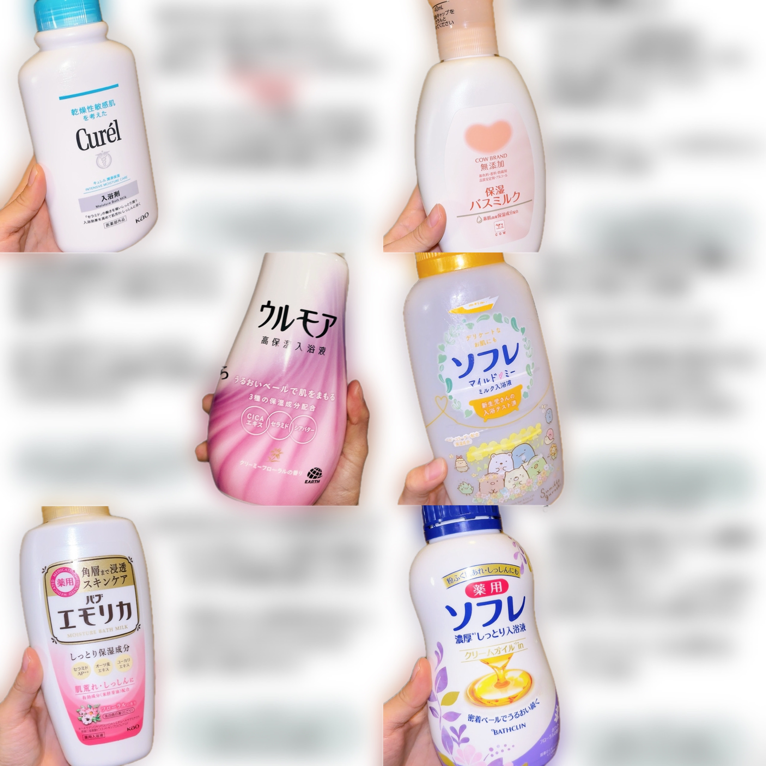 濃厚しっとり入浴液 ホワイトフローラルの香り/薬用ソフレ/保湿系入浴剤を使ったクチコミ（2枚目）