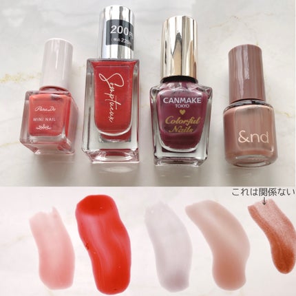 カラフルネイルズ/キャンメイク/マニキュアを使ったクチコミ(8枚目)