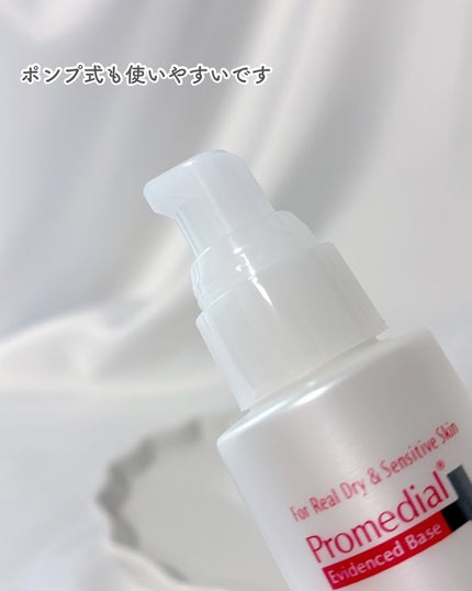 モイスチャーミルク/プロメディアル/乳液を使ったクチコミ(6枚目)