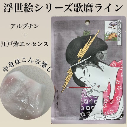 集中保湿福袋300枚/MITOMO/シートマスク・パックを使ったクチコミ(1枚目)