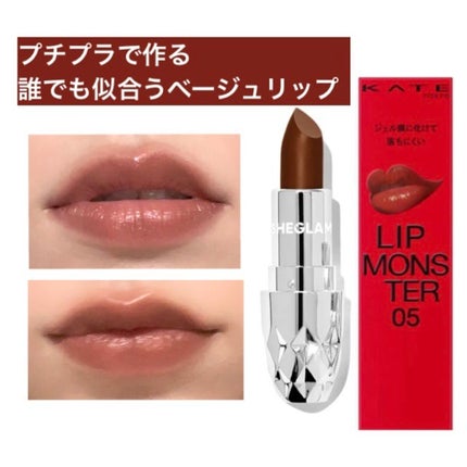 Starlight Velvet リップスティック/SHEGLAM/口紅を使ったクチコミ(1枚目)