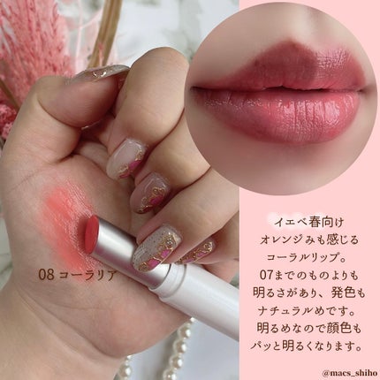 グラスティングメルティングバーム/rom&nd/リップバームを使ったクチコミ(9枚目)