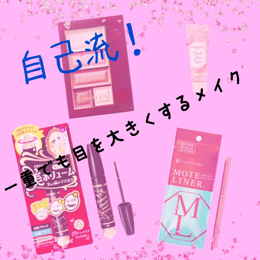 オペラ リップティント N/OPERA/リップティントを使ったクチコミ（1枚目）