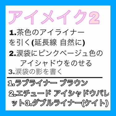 フルーティーピュアオイルリップ/キャンメイク/リップグロスを使ったクチコミ（3枚目）