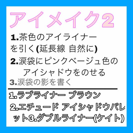 フルーティーピュアオイルリップ/キャンメイク/リップグロスを使ったクチコミ(3枚目)