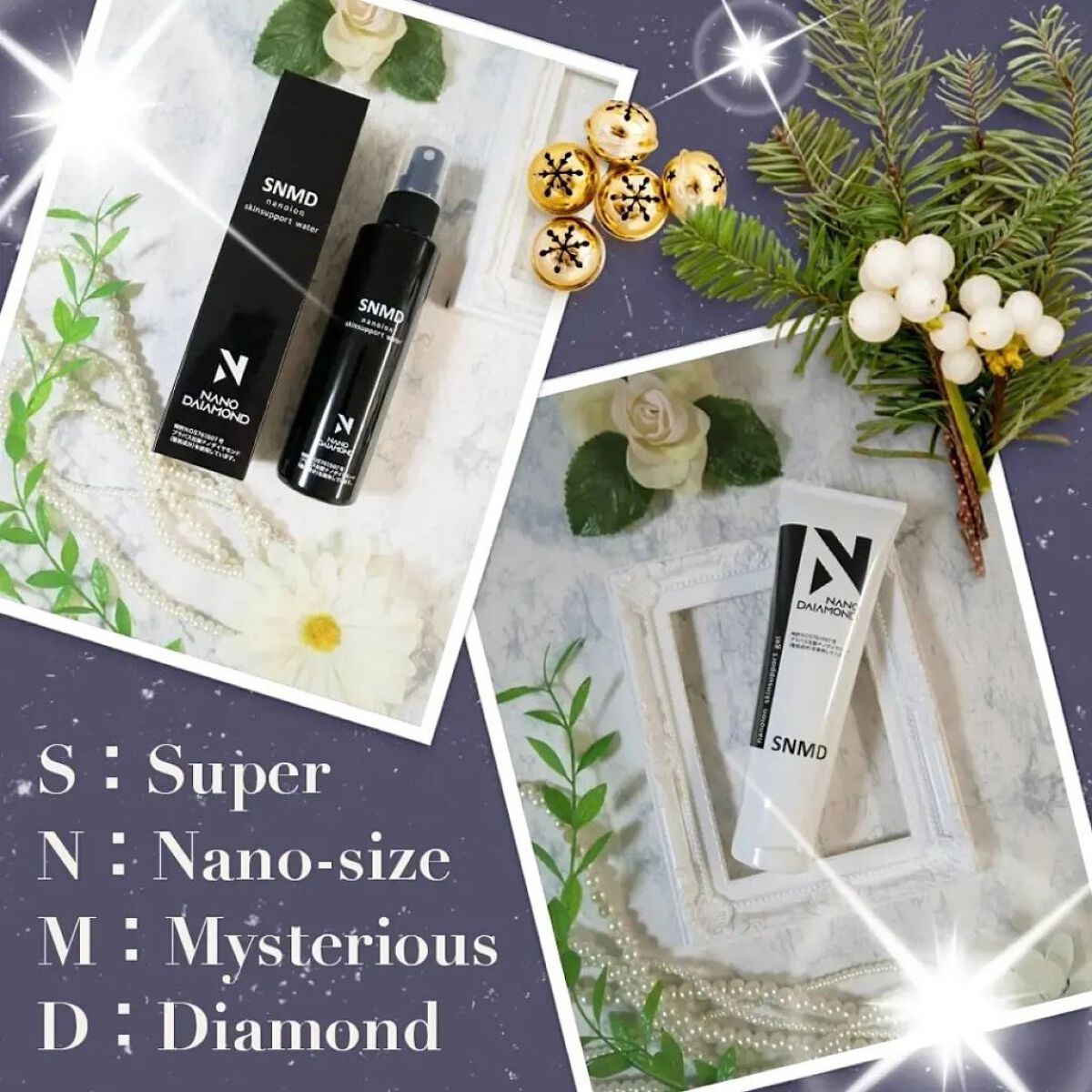 SNMDスキンサポートジェル/SNMDナノダイヤモンド/美容液を使ったクチコミ（2枚目）