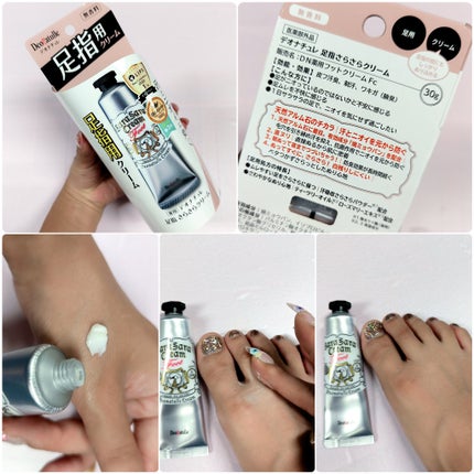 薬用さらさらデオドラントパウダー/デオナチュレ/デオドラント・制汗剤を使ったクチコミ(4枚目)