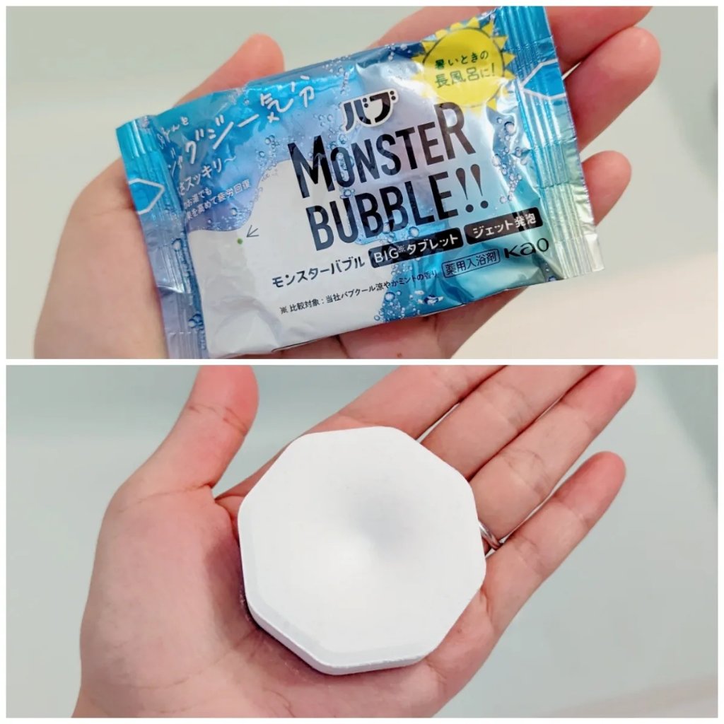 モンスターバブル ゆるんとジャグジー気分/バブ/炭酸系入浴剤を使ったクチコミ（3枚目）