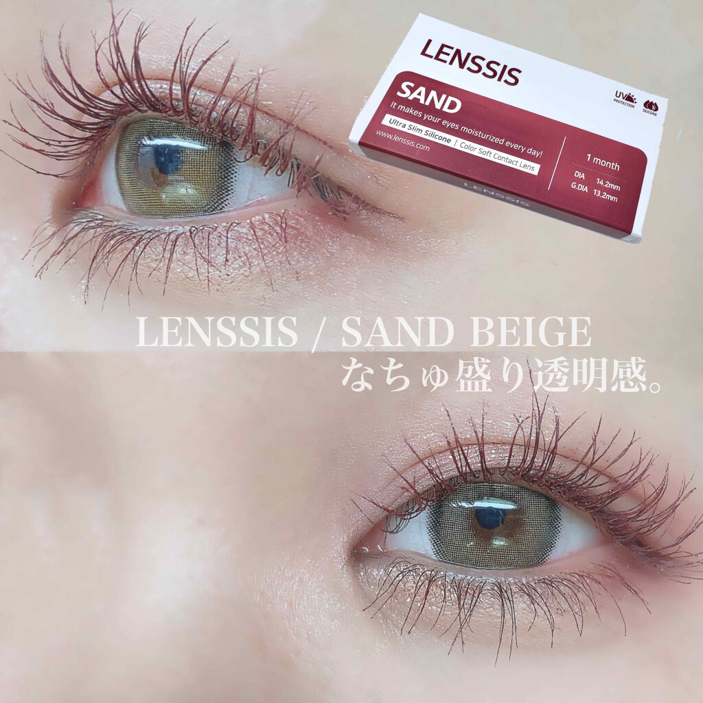 サンドシリーズ/LENSSIS/カラーコンタクトレンズを使ったクチコミ（1枚目）