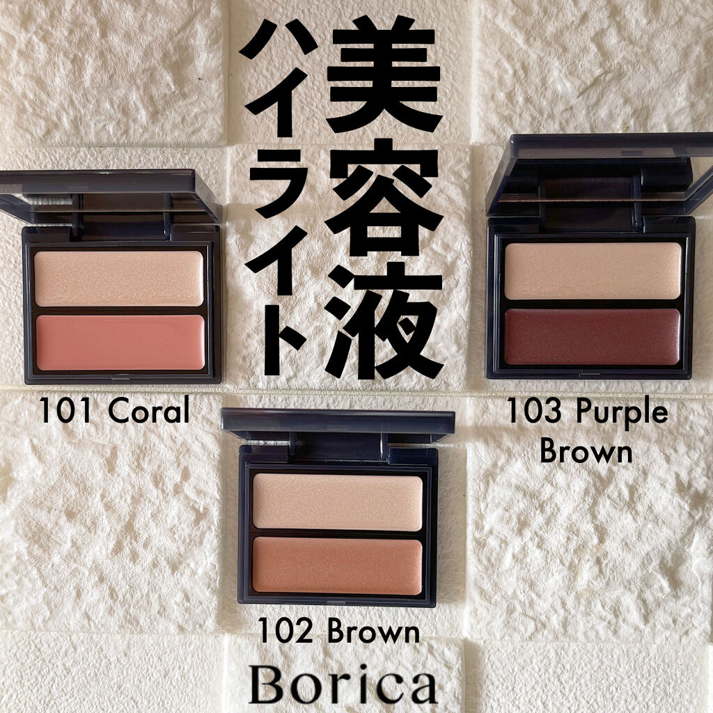 セラムマルチグロウデュオ/Borica/クリームハイライトを使ったクチコミ（1枚目）