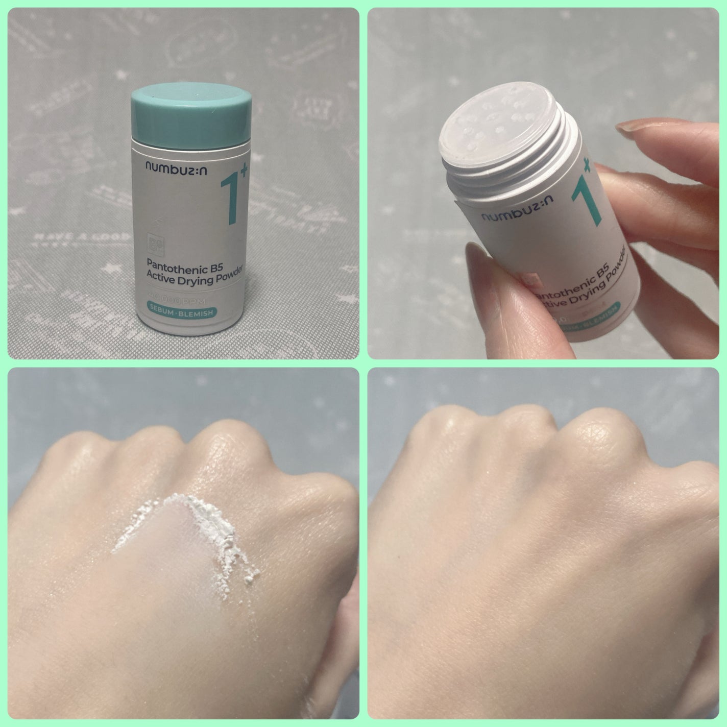 1番 青草水分コーティングUVクリーム/numbuzin/フェイスクリームを使ったクチコミ(5枚目)