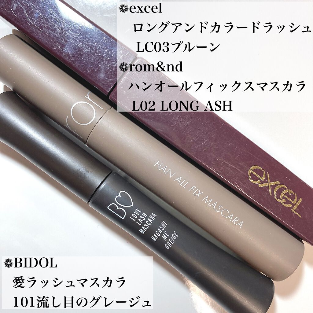 ロング&カラード ラッシュ/excel/マスカラを使ったクチコミ(2枚目)