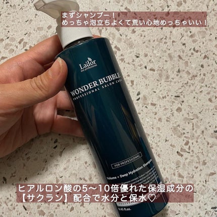 WONDER BALM/La'dor/洗い流すヘアトリートメントを使ったクチコミ(2枚目)