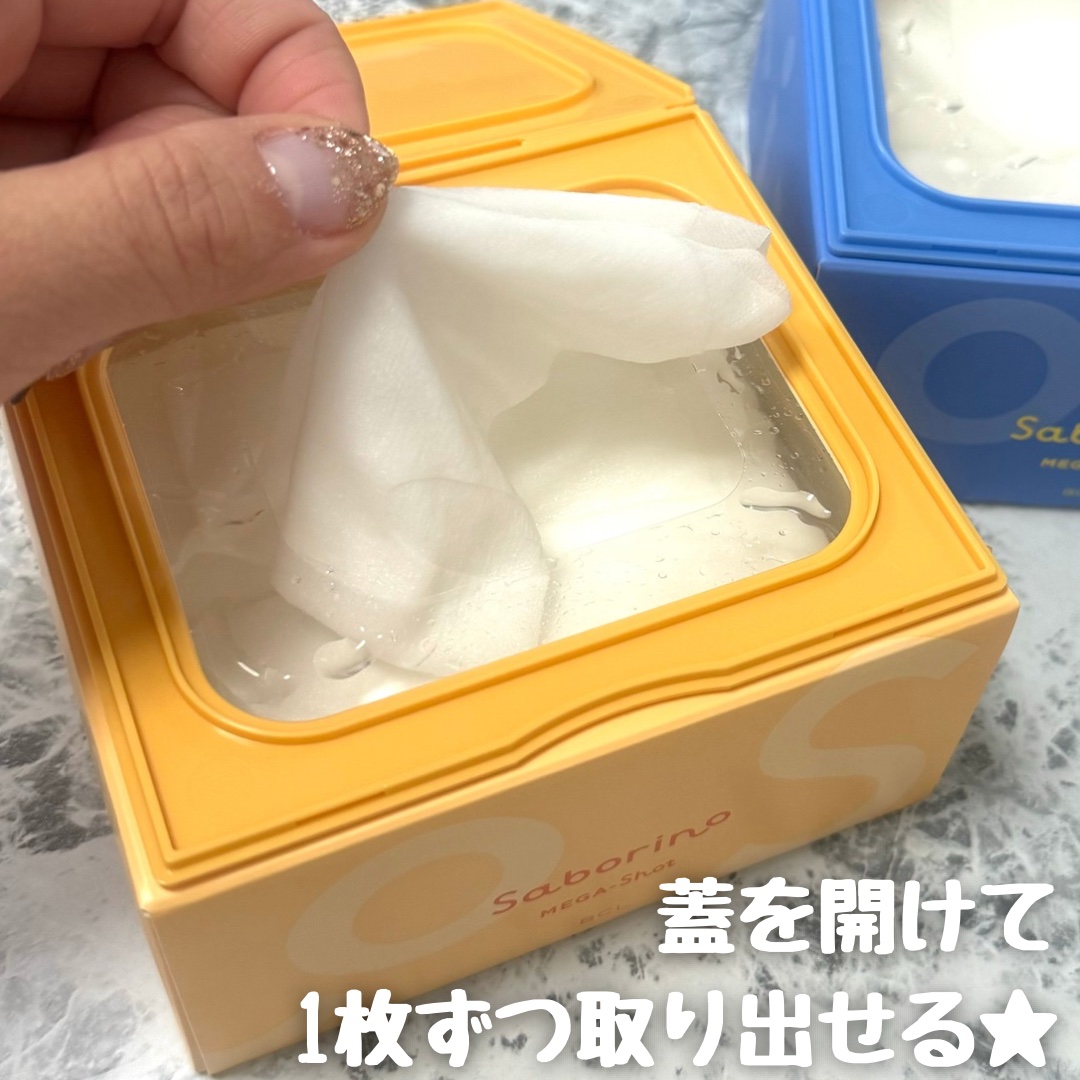 サボリーノ メガショット 朝用ツヤピールマスク CC/サボリーノ/シートマスク・パックを使ったクチコミ（2枚目）