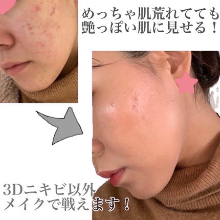 スタジオフィックス フルイッド SPF 15/M・A・C/リキッドファンデーションを使ったクチコミ(1枚目)