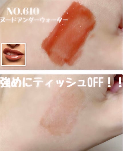 ルージュ ピュールクチュール ヴェルニ ウォーターステイン/YVES SAINT LAURENT BEAUTE/口紅を使ったクチコミ(3枚目)