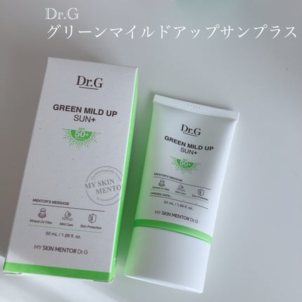 グリーンマイルドアップサンプラス/Dr.G/日焼け止めクリームを使ったクチコミ(1枚目)
